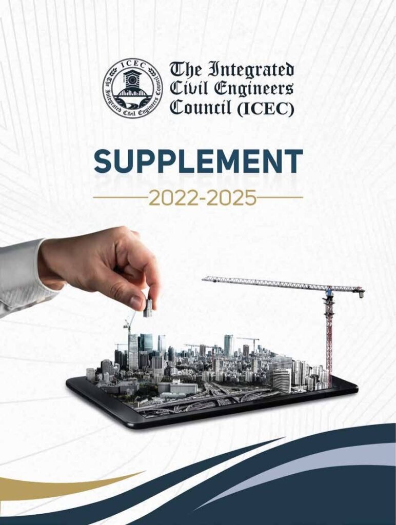 ICEC Supplement 2022–2026, page 1