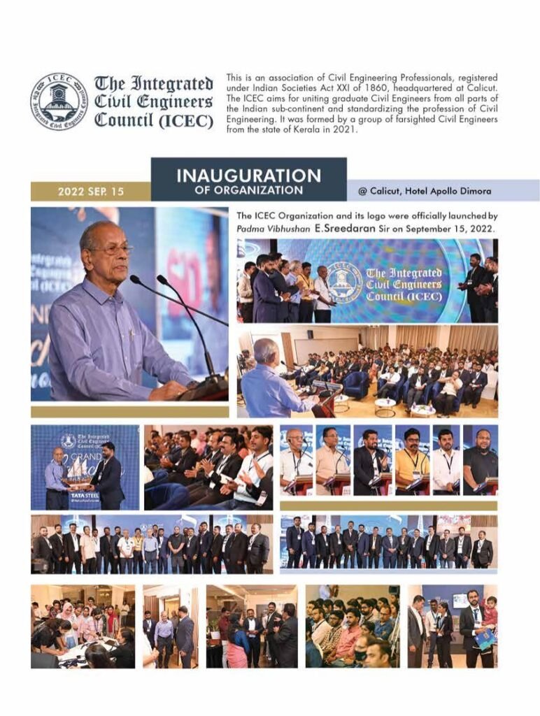 ICEC Supplement 2022–2026, page 3