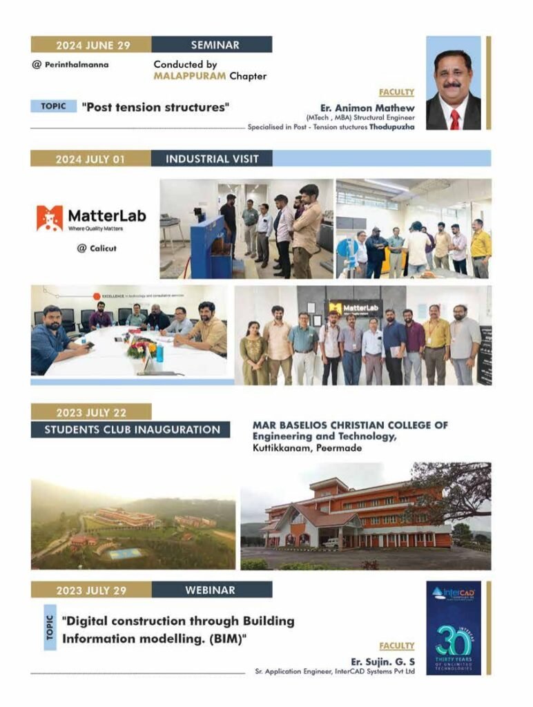 ICEC Supplement 2022–2026, page 11