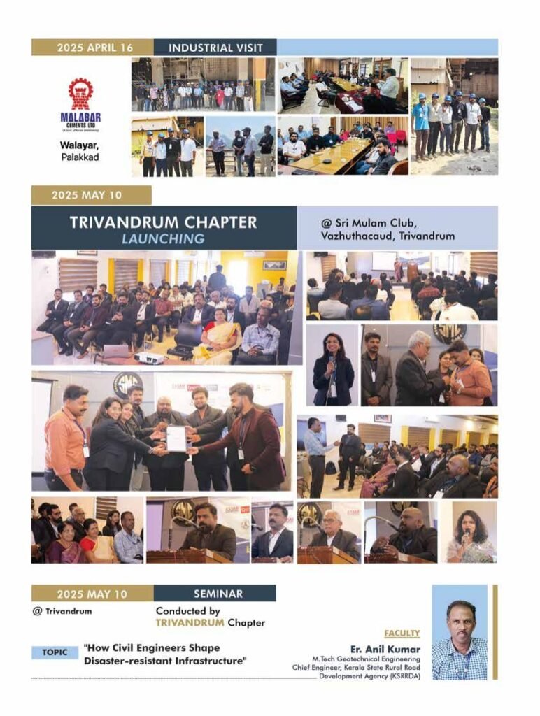 ICEC Supplement 2022–2026, page 17