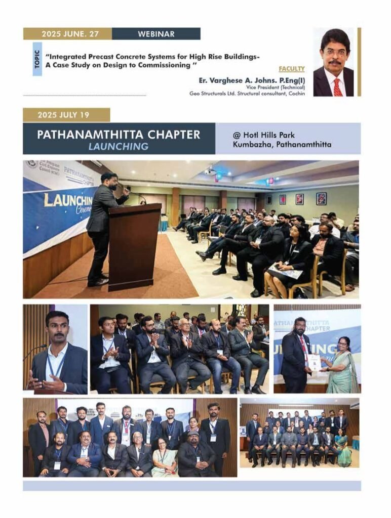 ICEC Supplement 2022–2026, page 19