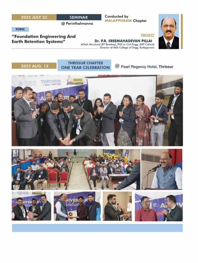 ICEC Supplement 2022–2026, page 21