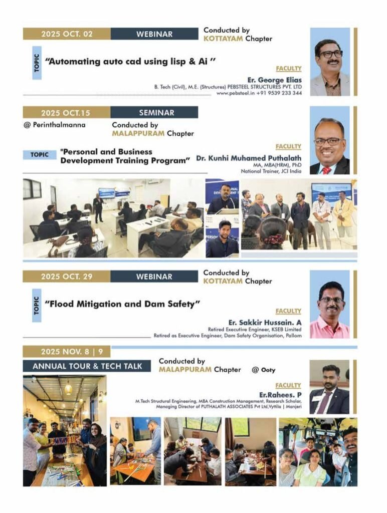 ICEC Supplement 2022–2026, page 23