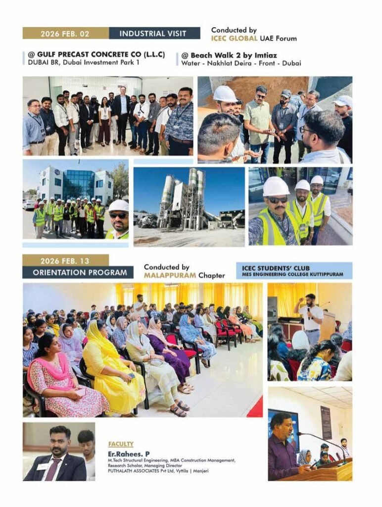 ICEC Supplement 2022–2026, page 31